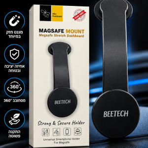 מעמד מגנטי לרכב magsafe
