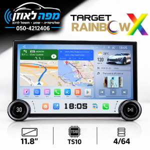 מולטימדיה target rainbow 11.8 אינץ