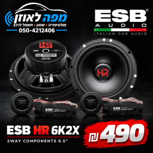 קומפוננט Esb Hr איטליה