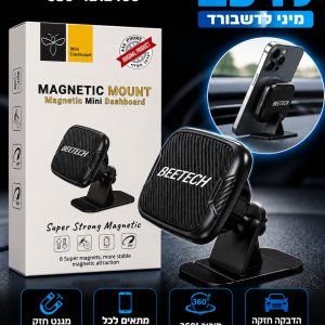 מעמד לפלאפון אוניברסלי