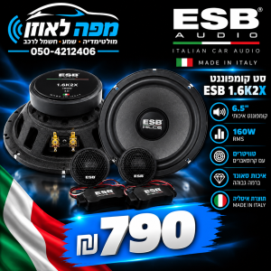 קומפוננט Esb mila איטליה