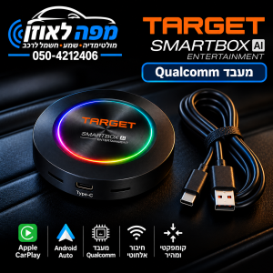 פתיחת מסך carplay מעבד קוואלקום 4g